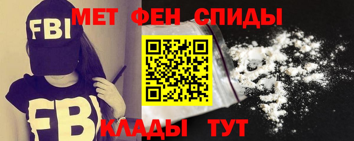 АМФЕТАМИН  Амфетамин  Вход с VPN  АМФЕТАМИН 97%  Ефремов 