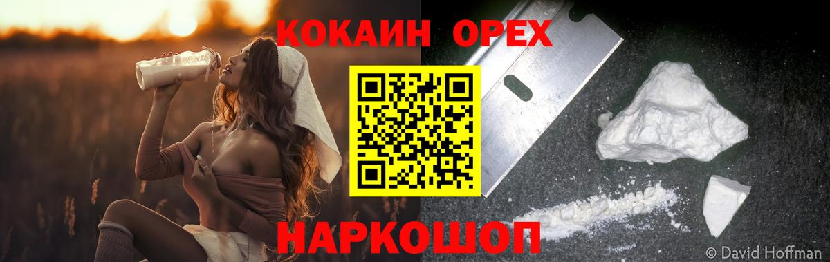 Ефремов  наркота  КОКАИН  Вход с VPN  КОКАИН Эквадор  Кокаин Columbia 