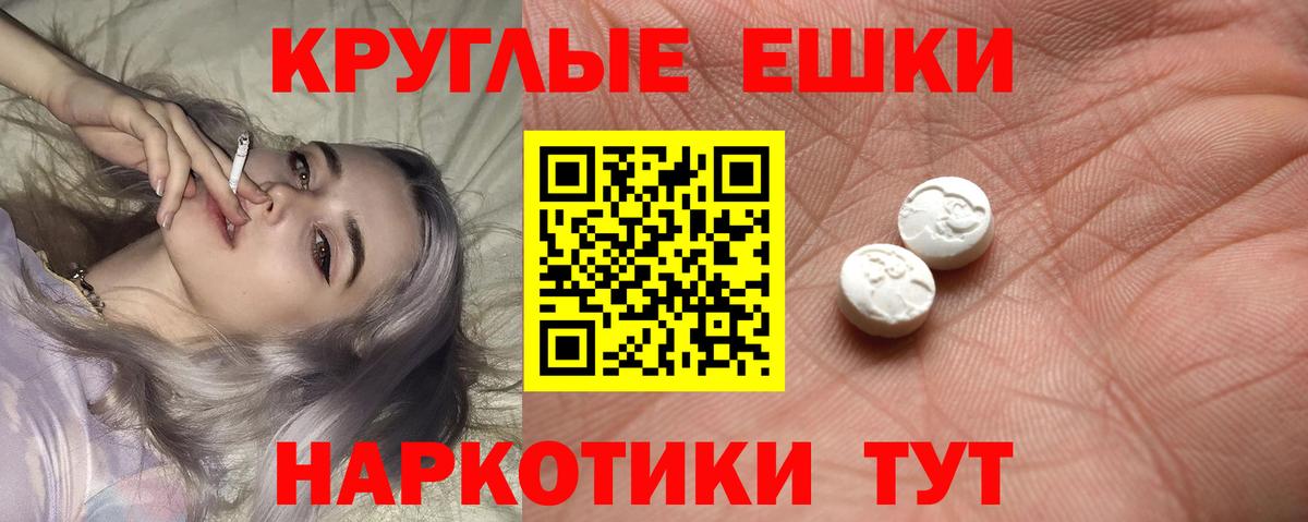 Ефремов  ЭКСТАЗИ  Вход с VPN  Экстази 99%  ЭКСТАЗИ 300 mg 