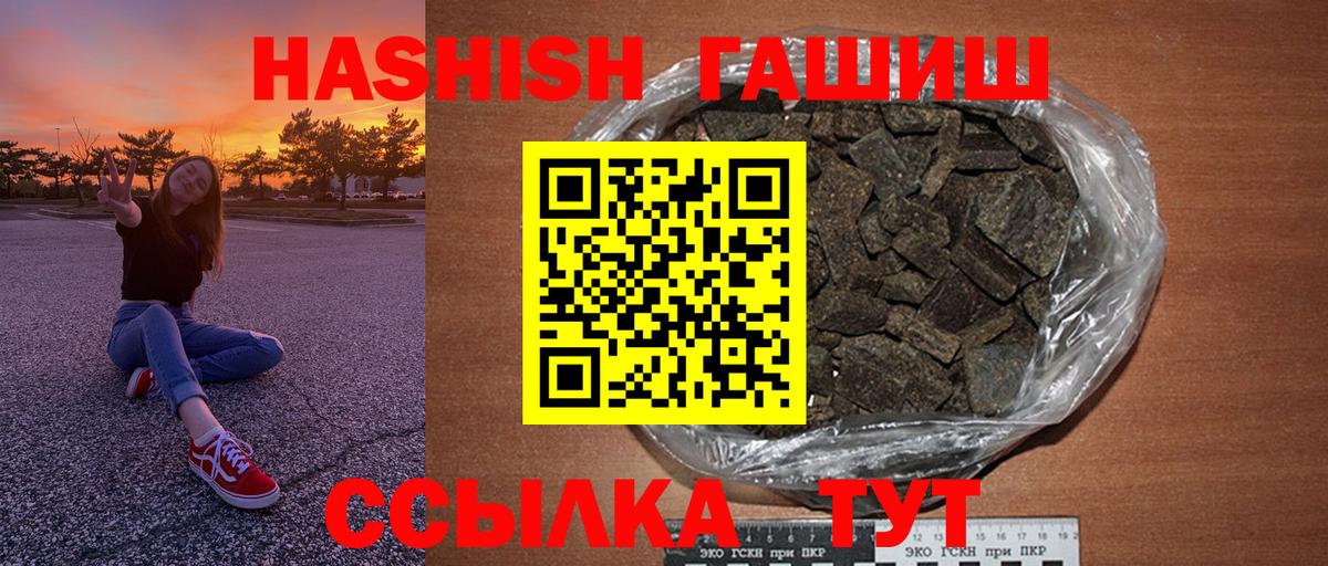 Ефремов  Гашиш AMNESIA HAZE  ГАШ индика сатива  Гашиш  Вход с VPN 
