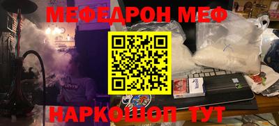 ГАЛЛЮЦИНОГЕННЫЕ ГРИБЫ Краснокаменск