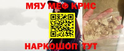 spice Краснознаменск