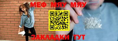ГАЛЛЮЦИНОГЕННЫЕ ГРИБЫ Краснокаменск