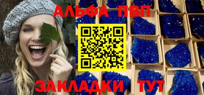 таблы Краснодар