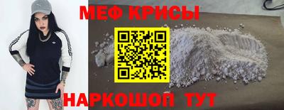 таблы Краснодар
