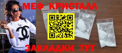 ГАЛЛЮЦИНОГЕННЫЕ ГРИБЫ Краснокаменск
