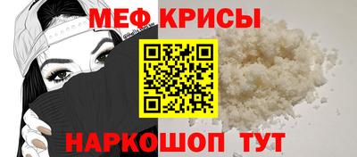 ГАЛЛЮЦИНОГЕННЫЕ ГРИБЫ Краснокаменск