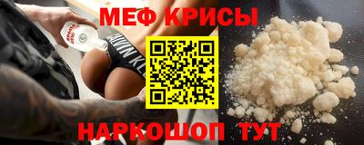 ГАЛЛЮЦИНОГЕННЫЕ ГРИБЫ Краснокаменск