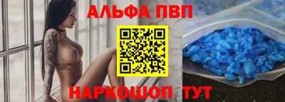 spice Краснознаменск