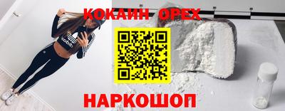 таблы Краснодар
