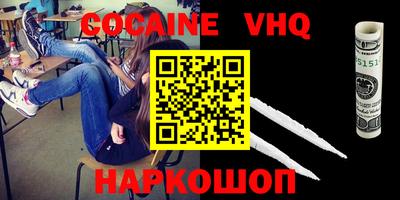 таблы Краснодар