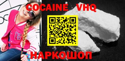 ГАЛЛЮЦИНОГЕННЫЕ ГРИБЫ Краснокаменск