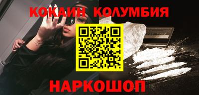 spice Краснознаменск