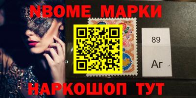 spice Краснознаменск