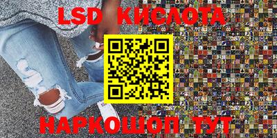 таблы Краснодар