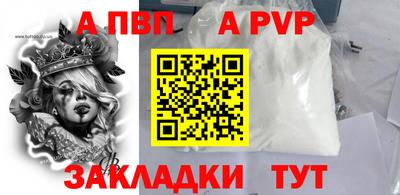 таблы Краснодар