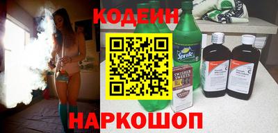 ГАЛЛЮЦИНОГЕННЫЕ ГРИБЫ Краснокаменск