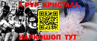 таблы Краснодар