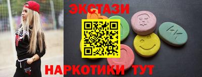 ГАЛЛЮЦИНОГЕННЫЕ ГРИБЫ Краснокаменск