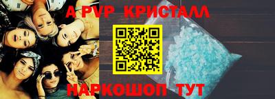spice Краснознаменск