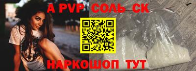 ГАЛЛЮЦИНОГЕННЫЕ ГРИБЫ Краснокаменск