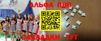 spice Краснознаменск
