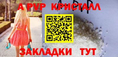 ГАЛЛЮЦИНОГЕННЫЕ ГРИБЫ Краснокаменск