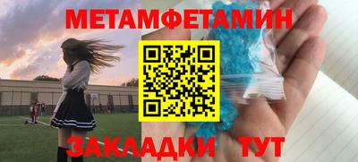 ГАЛЛЮЦИНОГЕННЫЕ ГРИБЫ Краснокаменск