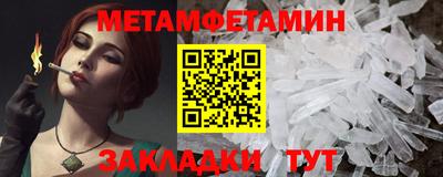 таблы Краснодар