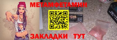 spice Краснознаменск