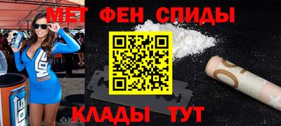 таблы Краснодар