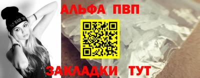 spice Краснознаменск