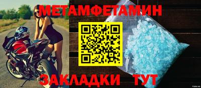таблы Краснодар