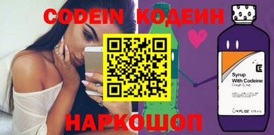 таблы Краснодар