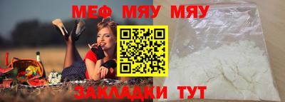 таблы Краснодар