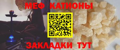 таблы Краснодар