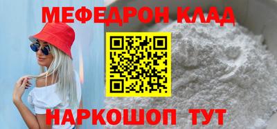 ГАЛЛЮЦИНОГЕННЫЕ ГРИБЫ Краснокаменск