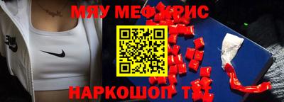ГАЛЛЮЦИНОГЕННЫЕ ГРИБЫ Краснокаменск