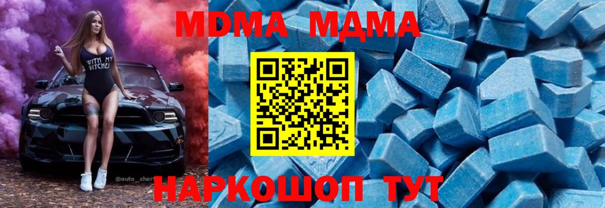 ГАШ  Марихуана  Кокаин  Меф кристаллы  LSD-25  Гашиш  Вход с VPN  Ефремов  Альфа ПВП СОЛЬ   МЕФ 