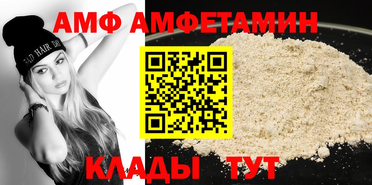 МЕТАМФЕТАМИН витя  Вход с VPN  Ефремов 