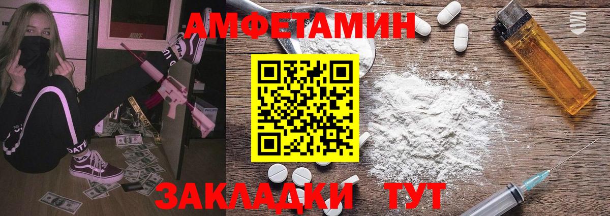 Первитин Декстрометамфетамин 99.9% Ефремов