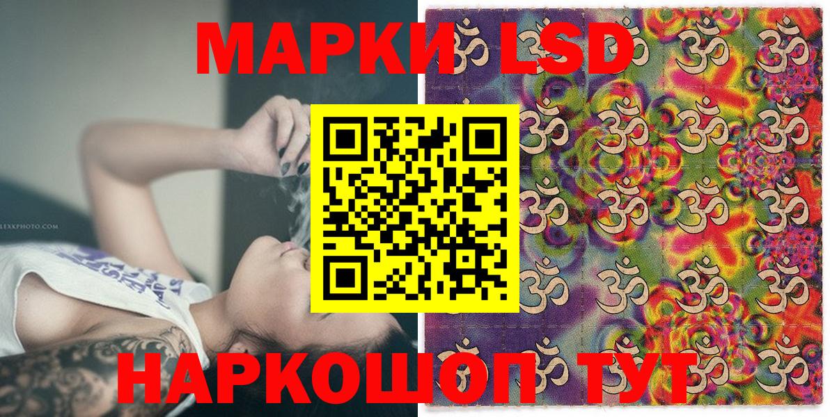 Марки 25I-NBOMe 1,5мг  Вход с VPN  Марки NBOMe  Ефремов  Марки 25I-NBOMe 1,5мг 
