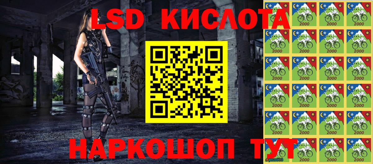 Марки 25I-NBOMe 1,8мг Ефремов