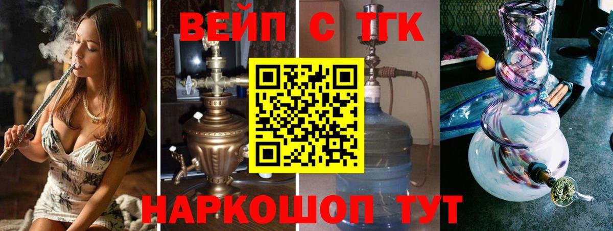 Дистиллят ТГК концентрат Ефремов