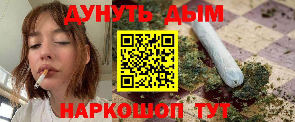 МАРИХУАНА ГИДРОПОН  Конопля THC 21%  Бошки марихуана план  Вход с VPN  Бошки марихуана конопля  Ефремов 