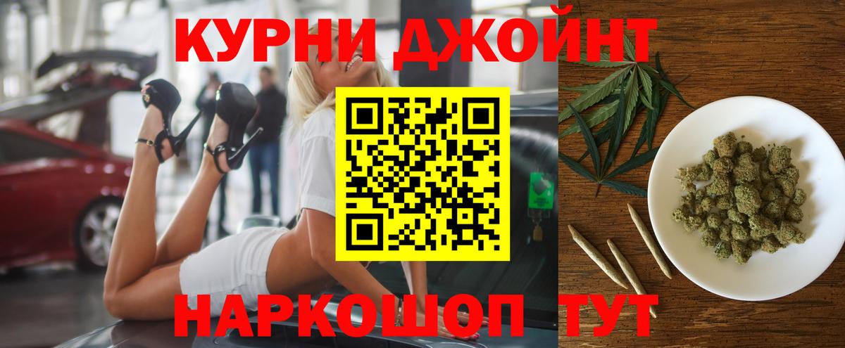 Конопля THC 21% Ефремов